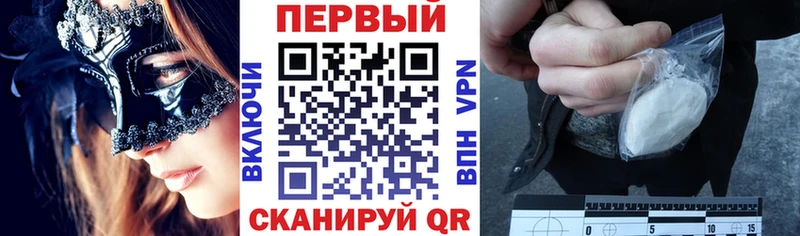 АМФ Розовый  наркошоп  Чухлома 