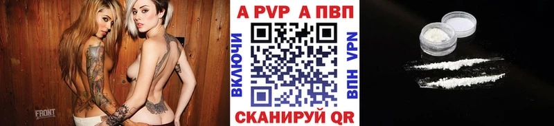 A PVP VHQ  Чухлома 