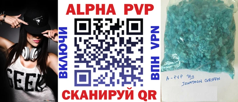A PVP мука Чухлома