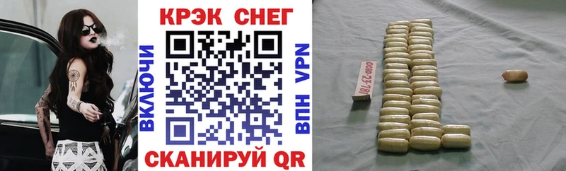 Кокаин Перу  Чухлома 