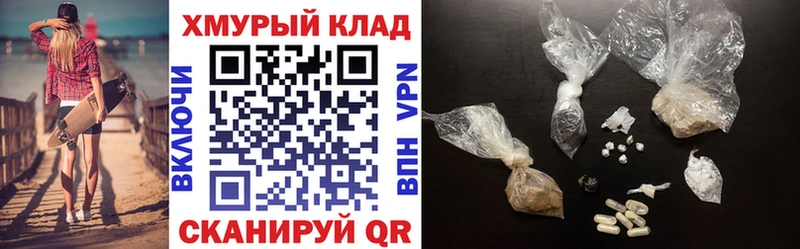 ГЕРОИН афганец  купить наркотики цена  Чухлома 