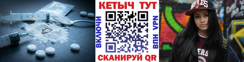 цены   Чухлома  КЕТАМИН ketamine 
