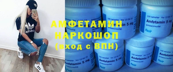 экстази Алзамай