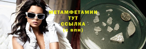 кокаин Алексин