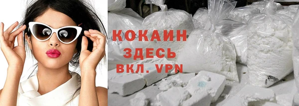 кокаин Алексин