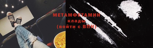 кокаин Алексин