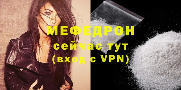 бутират Абаза