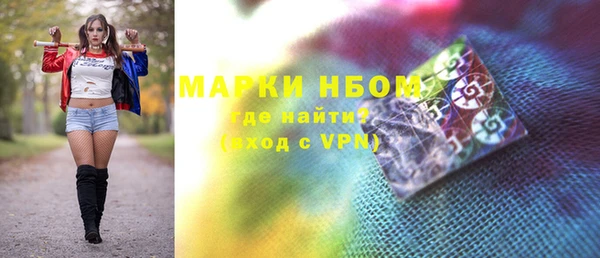 кокаин Алексин