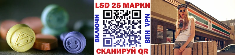 купить   Чухлома  Лсд 25 экстази кислота 