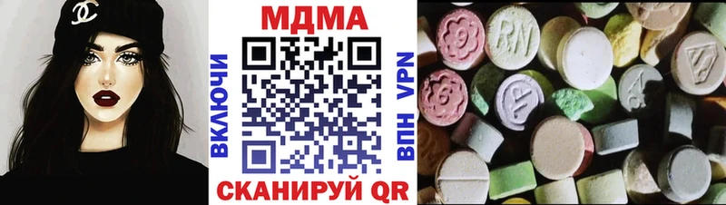 МДМА Molly  Чухлома 