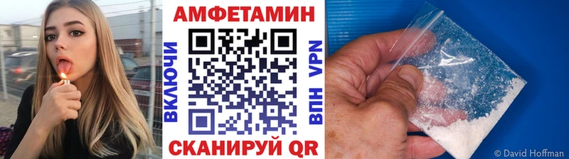 МЕТАМФЕТАМИН винт  Чухлома 