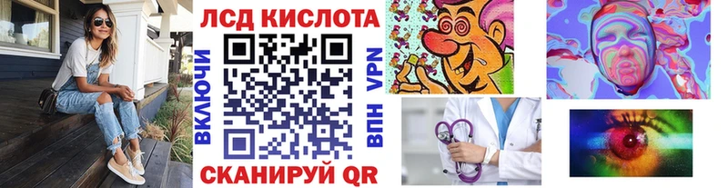 Марки 25I-NBOMe 1500мкг  Чухлома 