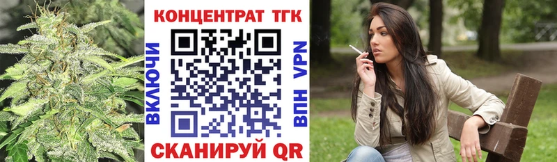 Дистиллят ТГК концентрат  купить закладку  Чухлома 