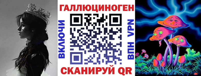 Псилоцибиновые грибы мицелий Чухлома